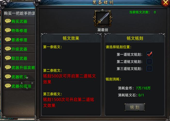 传奇客户端10周年版_传奇手游周年庆_传奇十周年客户端