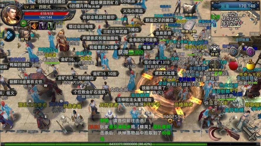 传奇手游周年庆_传奇客户端10周年版_传奇十周年客户端