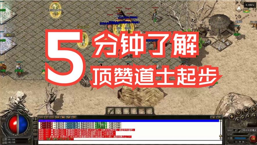 传奇手游周年庆_传奇十周年客户端_传奇客户端10周年版