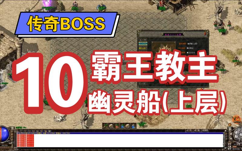 传奇客户端10周年版_传奇十周年客户端_传奇手游周年庆