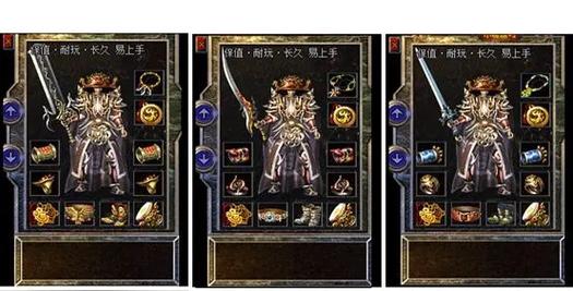 传奇客户端10周年版_传奇手游周年庆_传奇十周年客户端