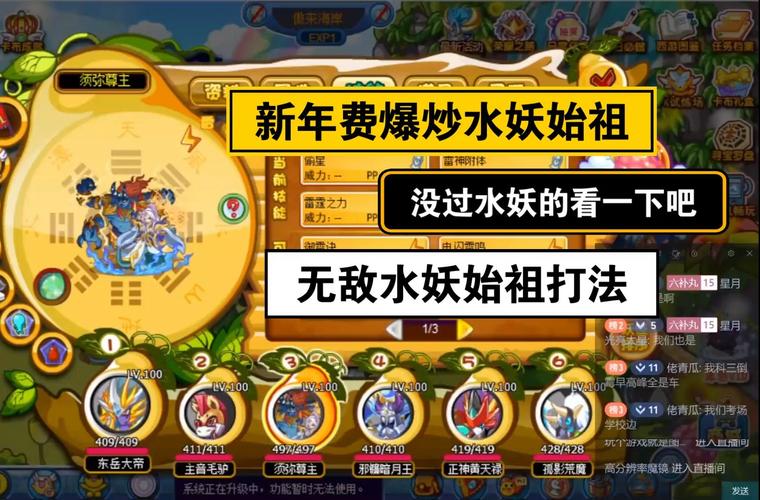 卡布西游深受玩家青睐，但其外挂泛滥破坏游戏公平性