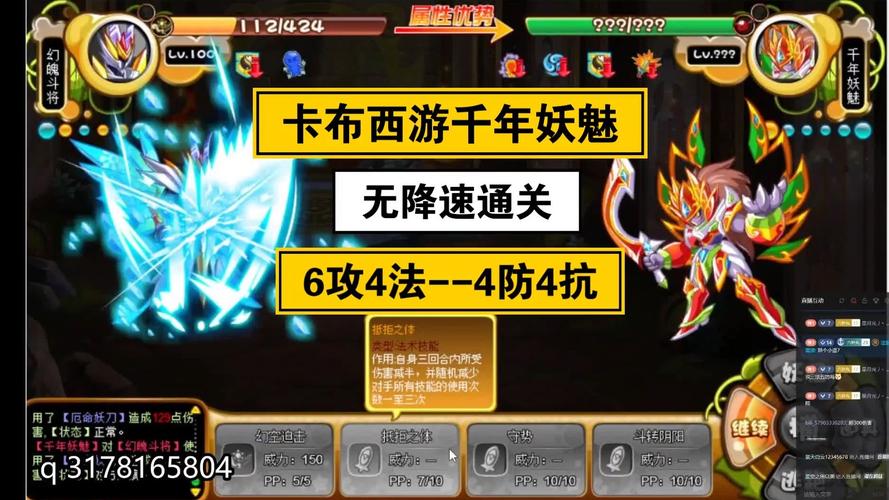 卡布西游外挂_卡布西游kid辅助官网_卡布西游脚本