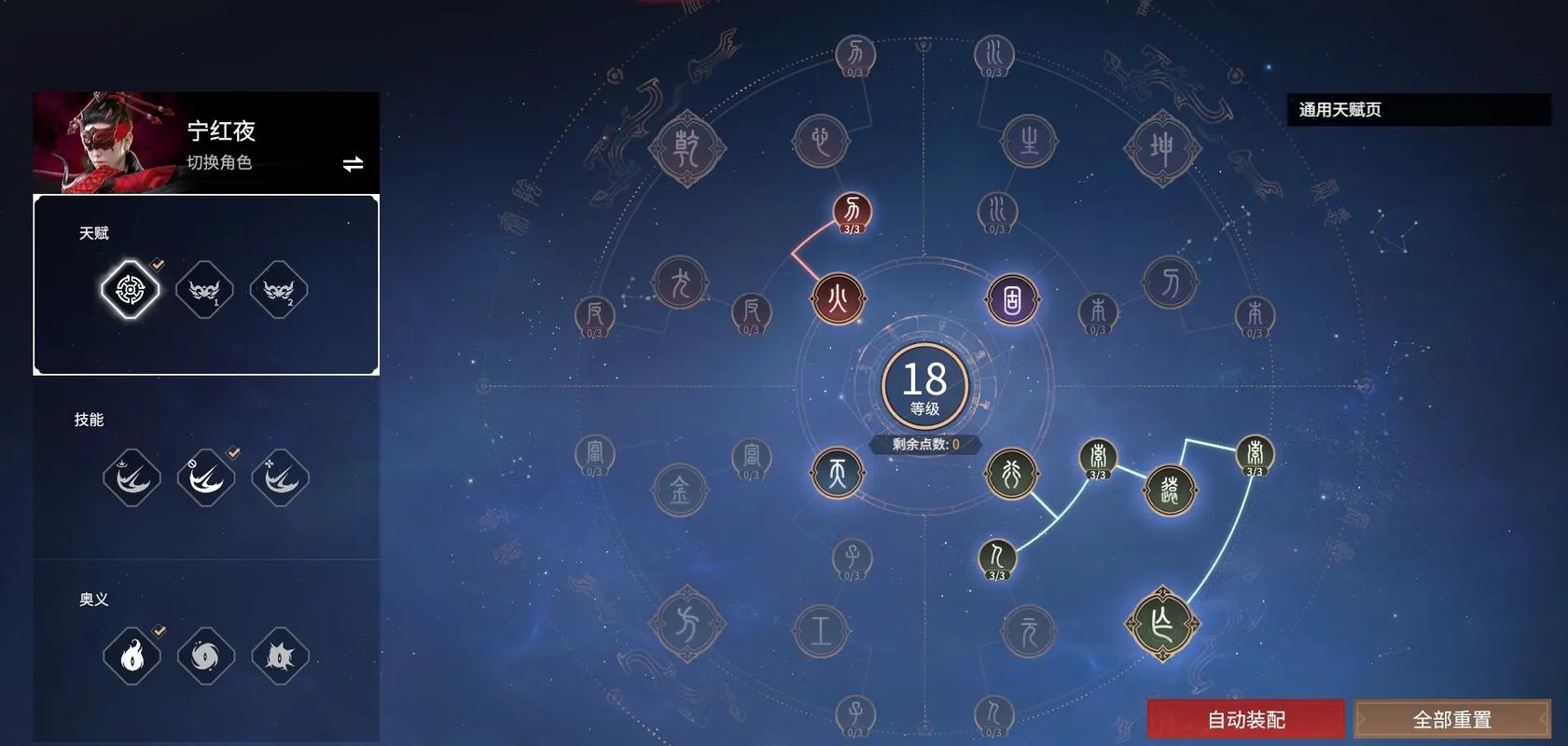 s4新天赋加点_天赋加成_天赋加点怎么加