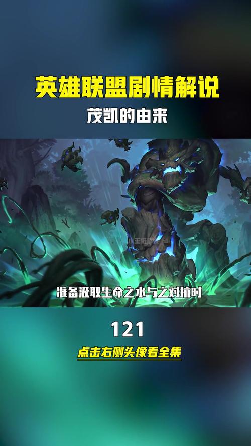 扭曲树精图片_lol扭曲树精_扭曲树精技能介绍