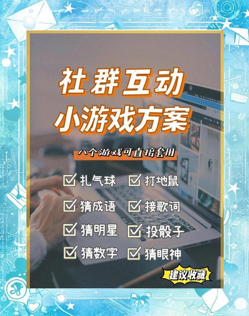 社交腾讯游戏怎么赚钱_腾讯社交游戏_腾讯社交手游