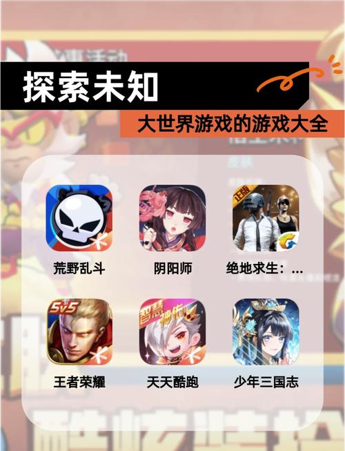 腾讯社交游戏_腾讯社交手游_社交腾讯游戏怎么赚钱