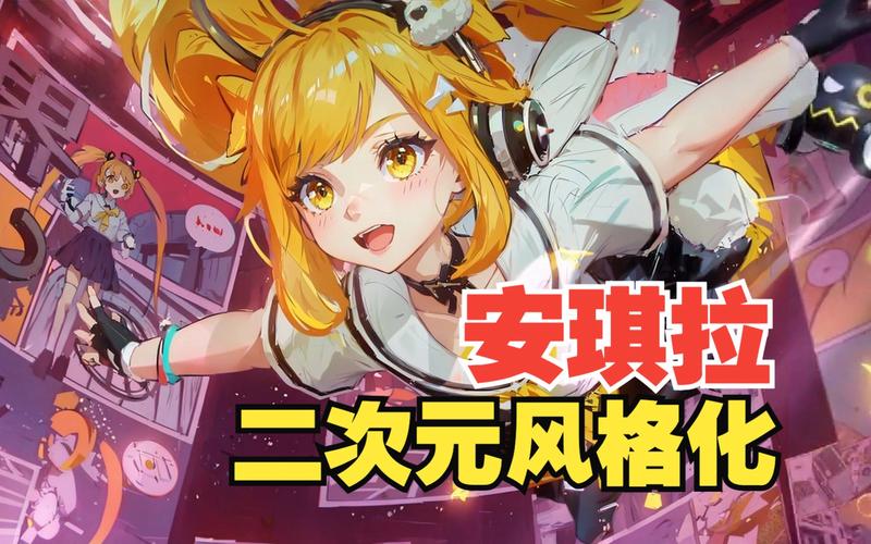 安琪拉之歌_安琪拉歌词我的布娃娃_安琪拉歌曲完整版
