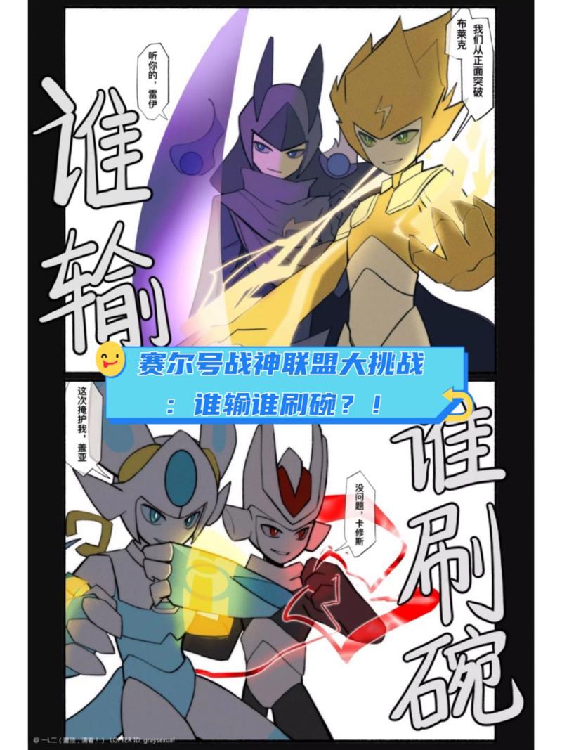 赛尔号辅助_赛尔号辅助器哪个是好用_赛尔号辅助精灵