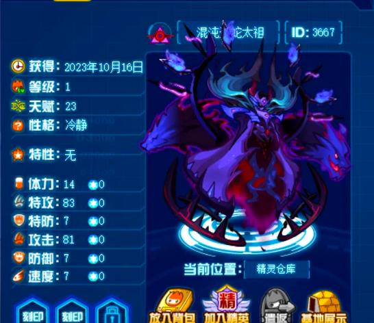 赛尔号辅助精灵_赛尔号辅助器哪个是好用_赛尔号辅助