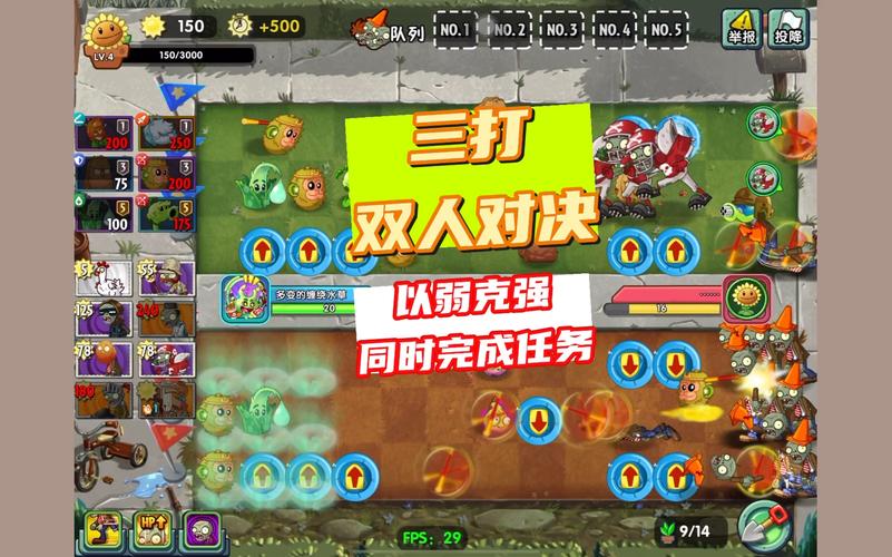 双人打僵尸无敌版_僵尸游戏无敌版_双人打僵尸的手机游戏