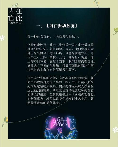 精灵空间舞蹈学校_精灵空间探测器_空间精灵
