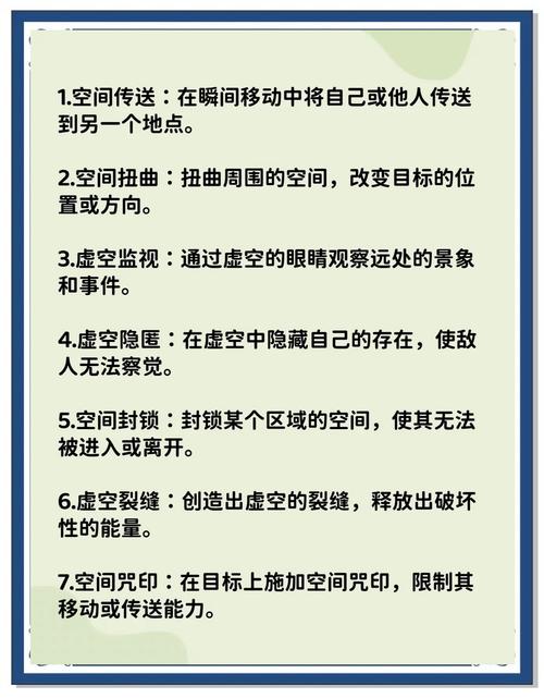 空间精灵_精灵空间探测器_精灵空间舞蹈学校
