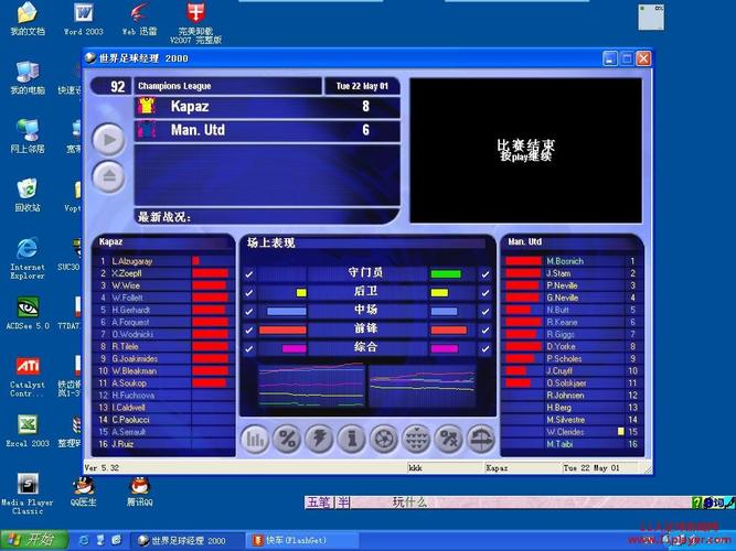 fm2010球探工具_球探工具怎么用_球探工具Genies24
