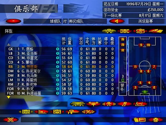 球探工具怎么用_fm2010球探工具_球探工具Genies24
