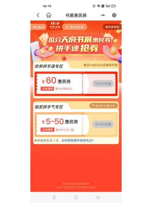 爱券网_爱券网_爱券网