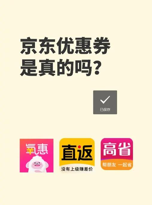 爱券网_爱券网_爱券网