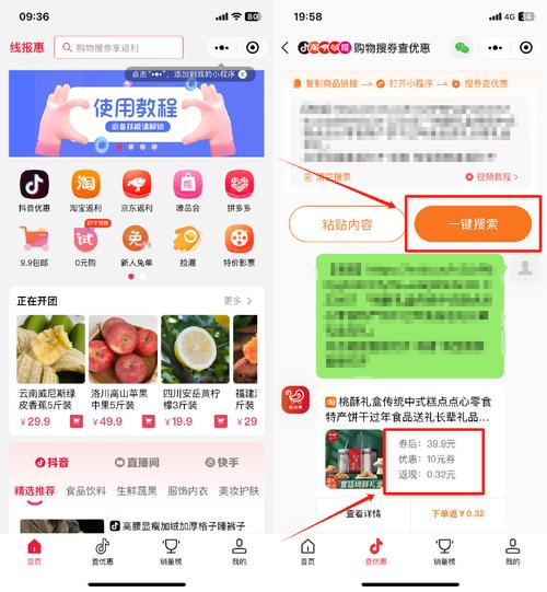 爱券网_爱券网_爱券网