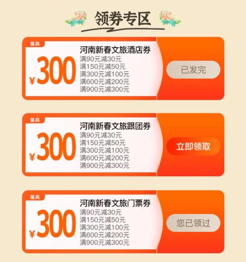 爱券网_爱券网_爱券网