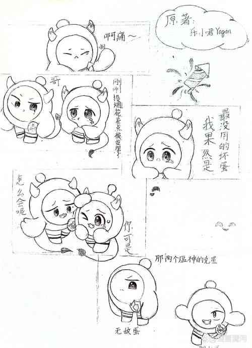 洛克王国蛋小乐性格_洛克王国蛋小乐_洛克王国蛋小乐技能表