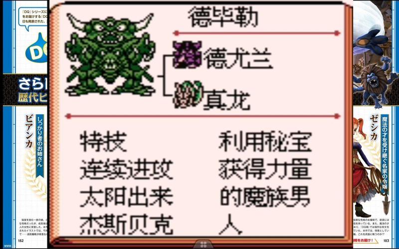 怪兽仙境攻略流程_怪兽仙境攻略图解_怪兽仙境1攻略