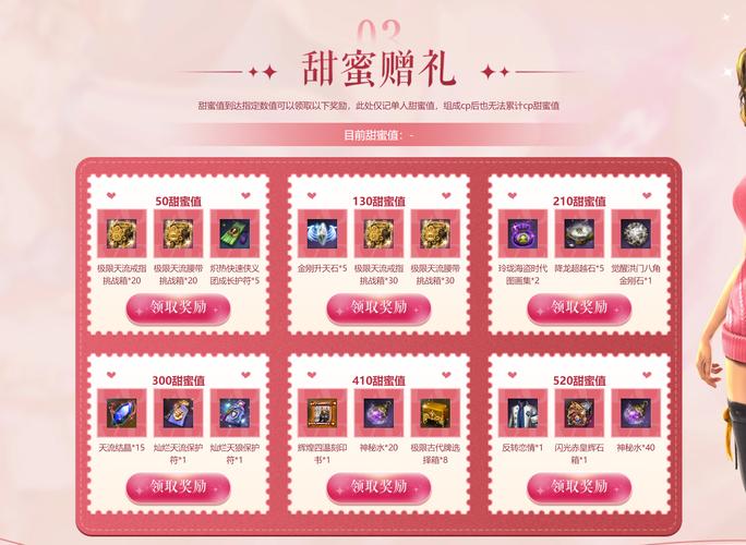 剑灵激活码免费领取_剑灵兑换码免费领取_剑灵礼包免费领取