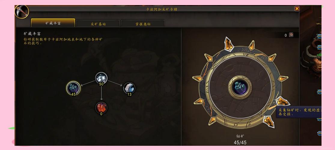 赚钱我是歌王_赚钱我在行博士和大东家怎么升_wow怎么赚钱