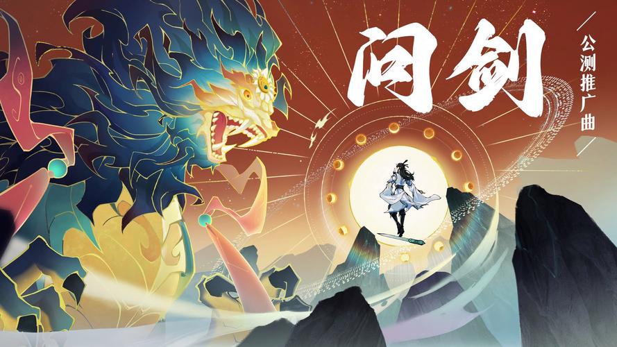 问剑ol电脑版：玩法多样画面精美，独特武侠体验等你来详述