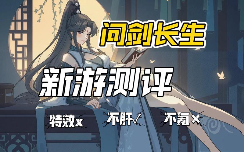 剑侠电脑版_问剑ol为什么关服_问剑ol电脑版
