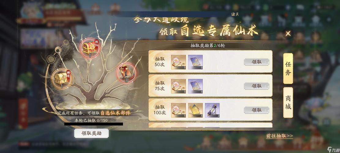 问剑ol为什么关服_剑侠电脑版_问剑ol电脑版