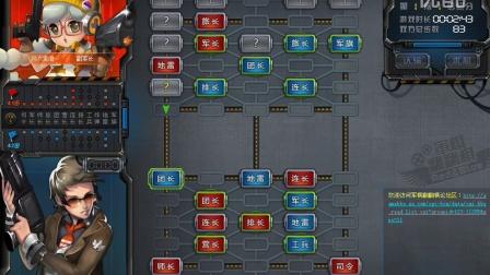 qq军旗作弊器_qq军旗作弊器_qq军旗作弊器