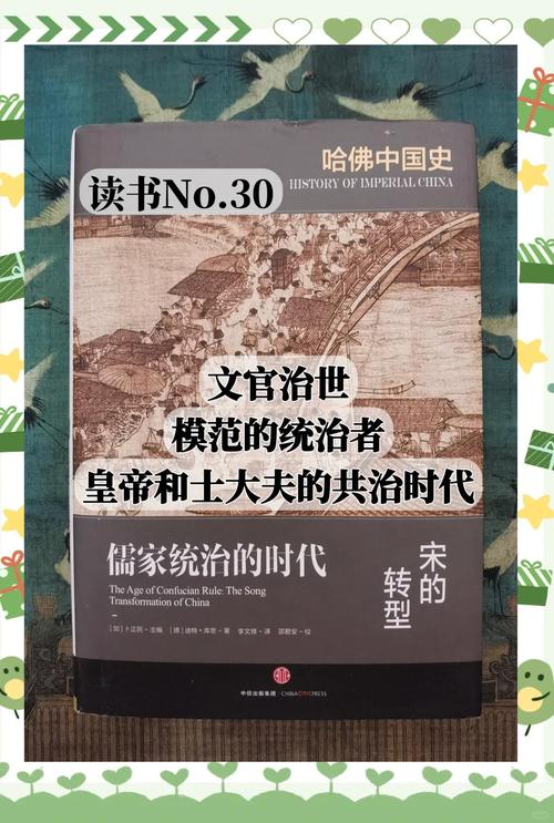 皇帝 龙之崛起_皇帝 龙之崛起_皇帝 龙之崛起