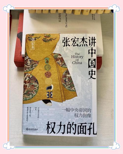 皇帝 龙之崛起_皇帝 龙之崛起_皇帝 龙之崛起
