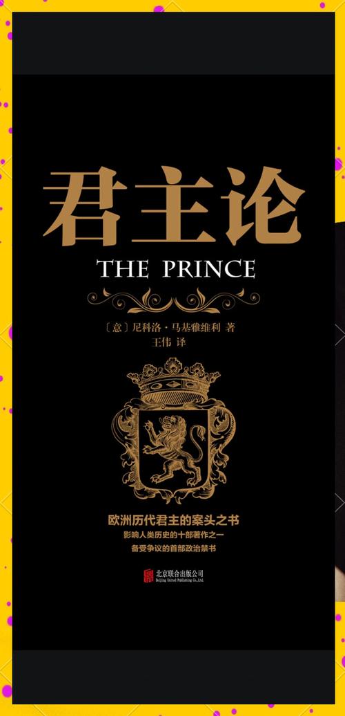 皇帝 龙之崛起_皇帝 龙之崛起_皇帝 龙之崛起