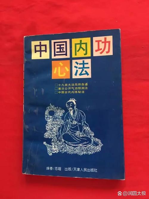 笑傲江湖心法怎么点_新笑傲江湖心法一共多少层_笑傲江湖心法