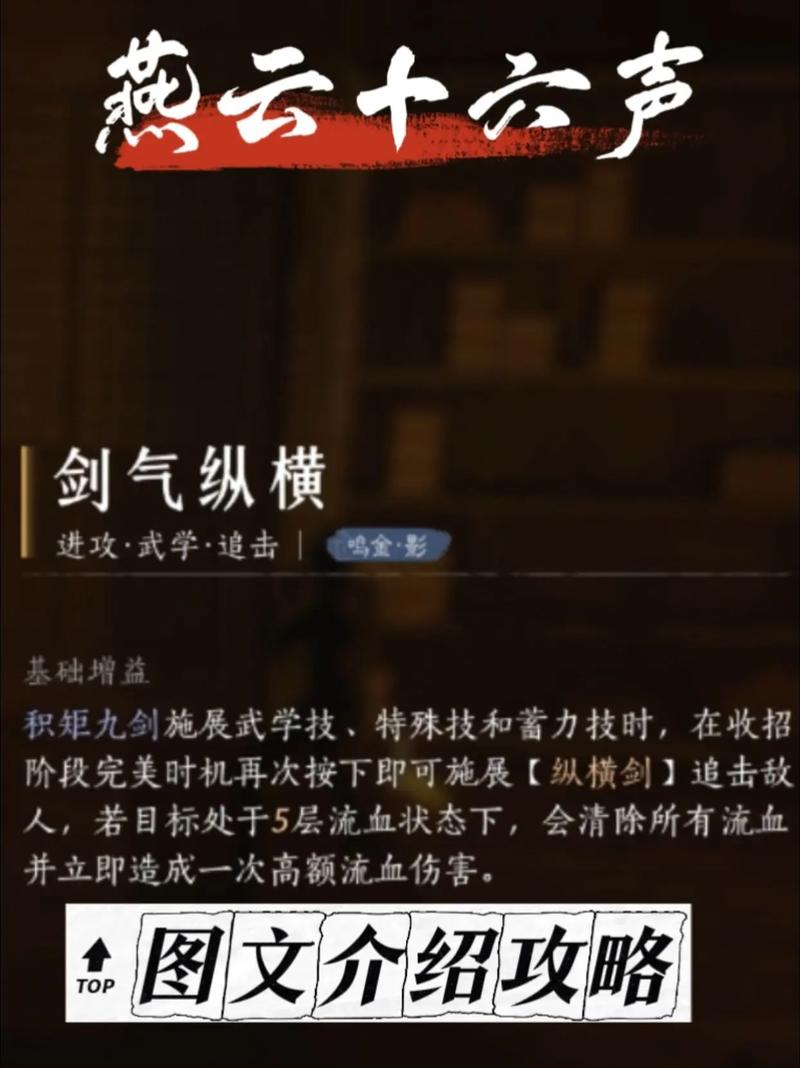新笑傲江湖心法一共多少层_笑傲江湖心法怎么点_笑傲江湖心法
