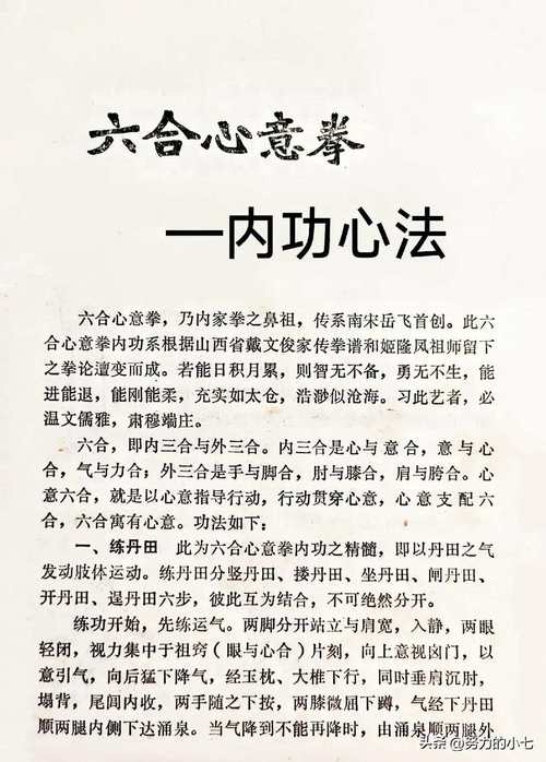 笑傲江湖心法怎么点_笑傲江湖心法_新笑傲江湖心法一共多少层