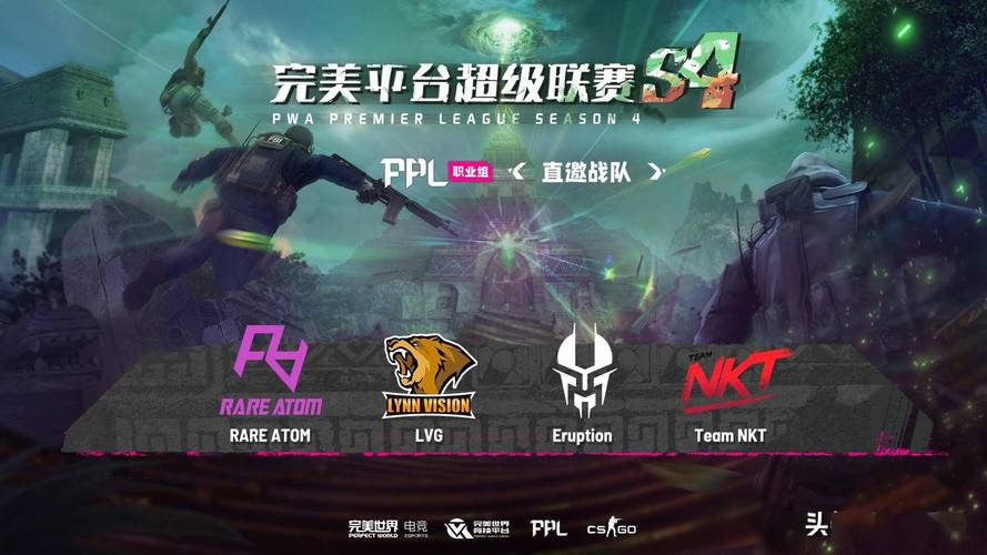 s4league_s4league_s4league