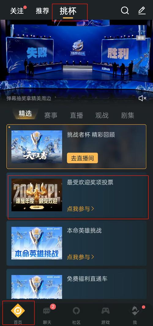 手机QQ游戏图标点亮攻略：步骤、要求及规则全解析