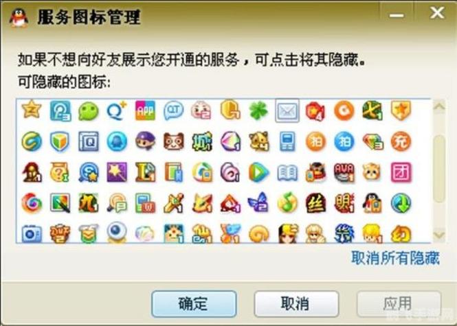 手机qq怎么看点亮的游戏图标_手机qq游戏怎么点亮_qq游戏怎么点亮