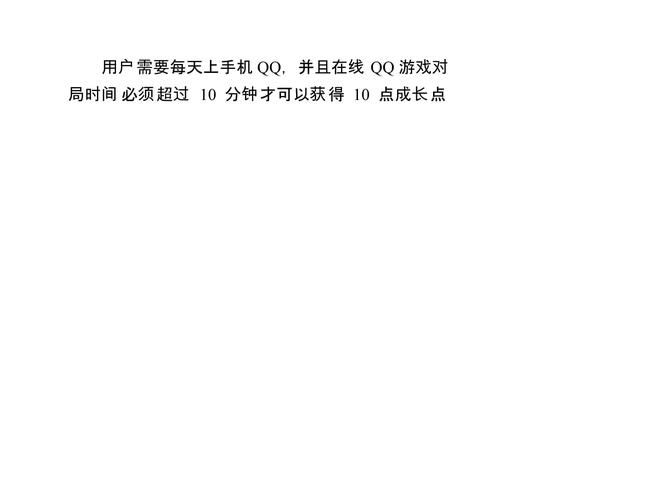 手机qq游戏怎么点亮_手机qq怎么看点亮的游戏图标_qq游戏怎么点亮