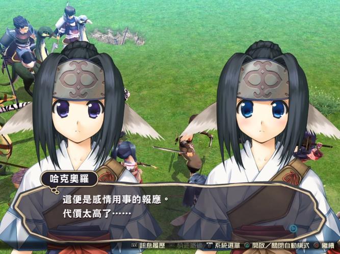 传颂之物 攻略_传颂之物 攻略_传颂之物 攻略