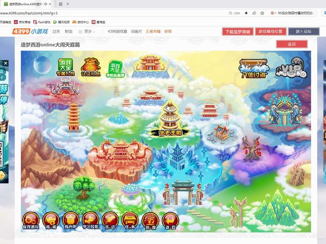 造梦西游大闹天庭唐僧技能_造梦西游之大闹天庭_造梦西游3大闹天庭篇