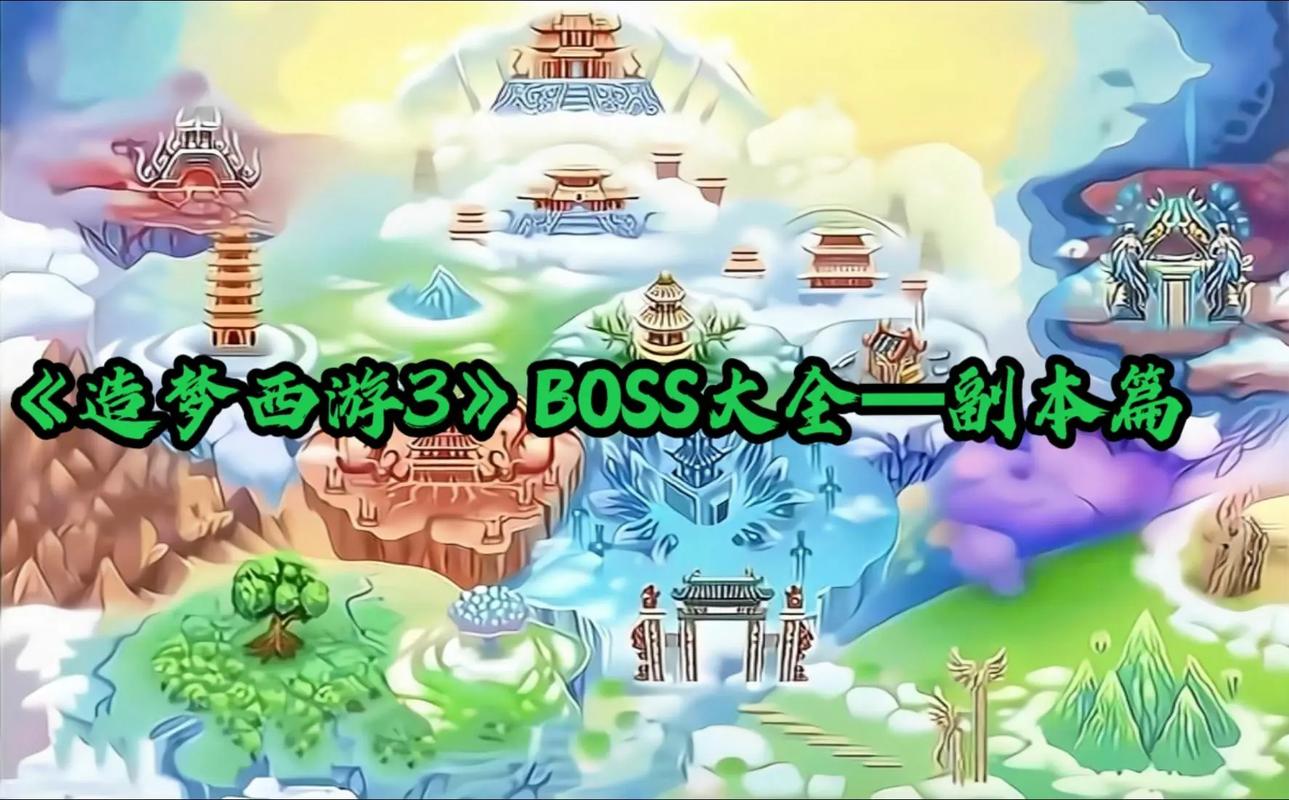 造梦西游大闹天庭唐僧技能_造梦西游3大闹天庭篇_造梦西游之大闹天庭