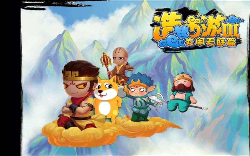 造梦西游大闹天庭唐僧技能_造梦西游3大闹天庭篇_造梦西游之大闹天庭
