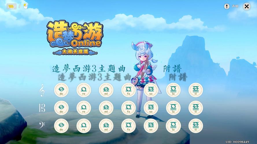 造梦西游大闹天庭唐僧技能_造梦西游3大闹天庭篇_造梦西游之大闹天庭