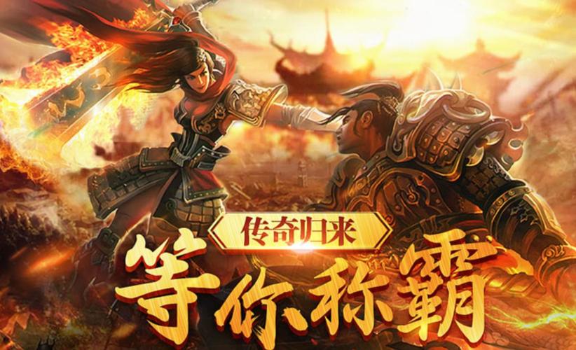 传奇归来吧_归来传奇短剧免费观看_归来传奇短剧