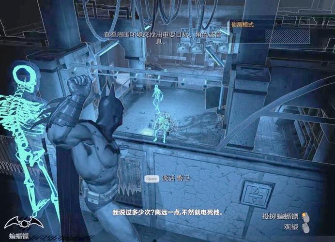 csol蝙蝠侠_蝙蝠侠三部曲_蝙蝠侠黑暗骑士崛起