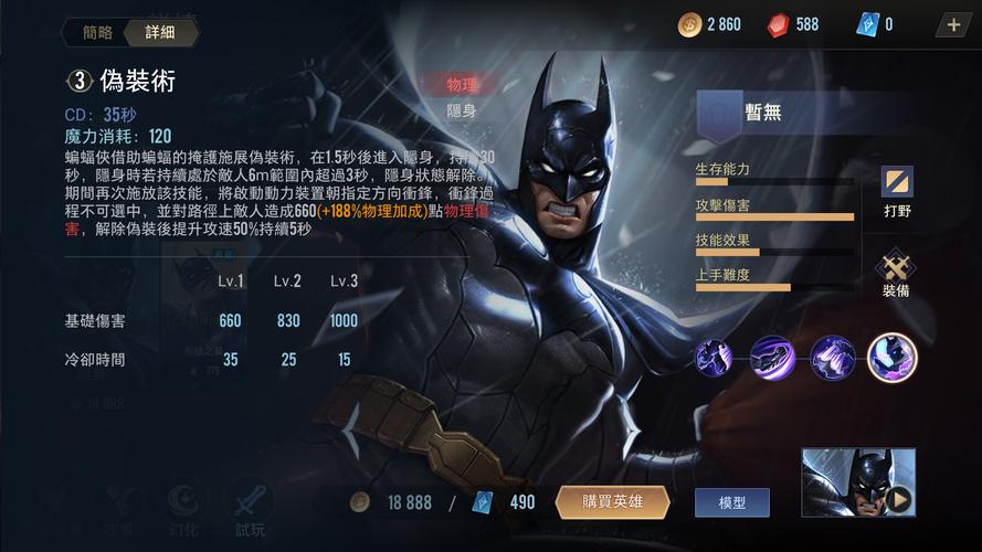 csol蝙蝠侠_蝙蝠侠三部曲_蝙蝠侠黑暗骑士崛起
