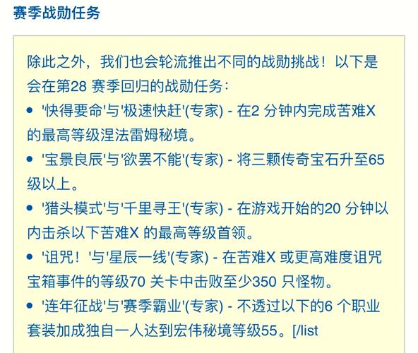 暗黑破坏神刷级_暗黑破坏神3刷经验_暗黑经验
